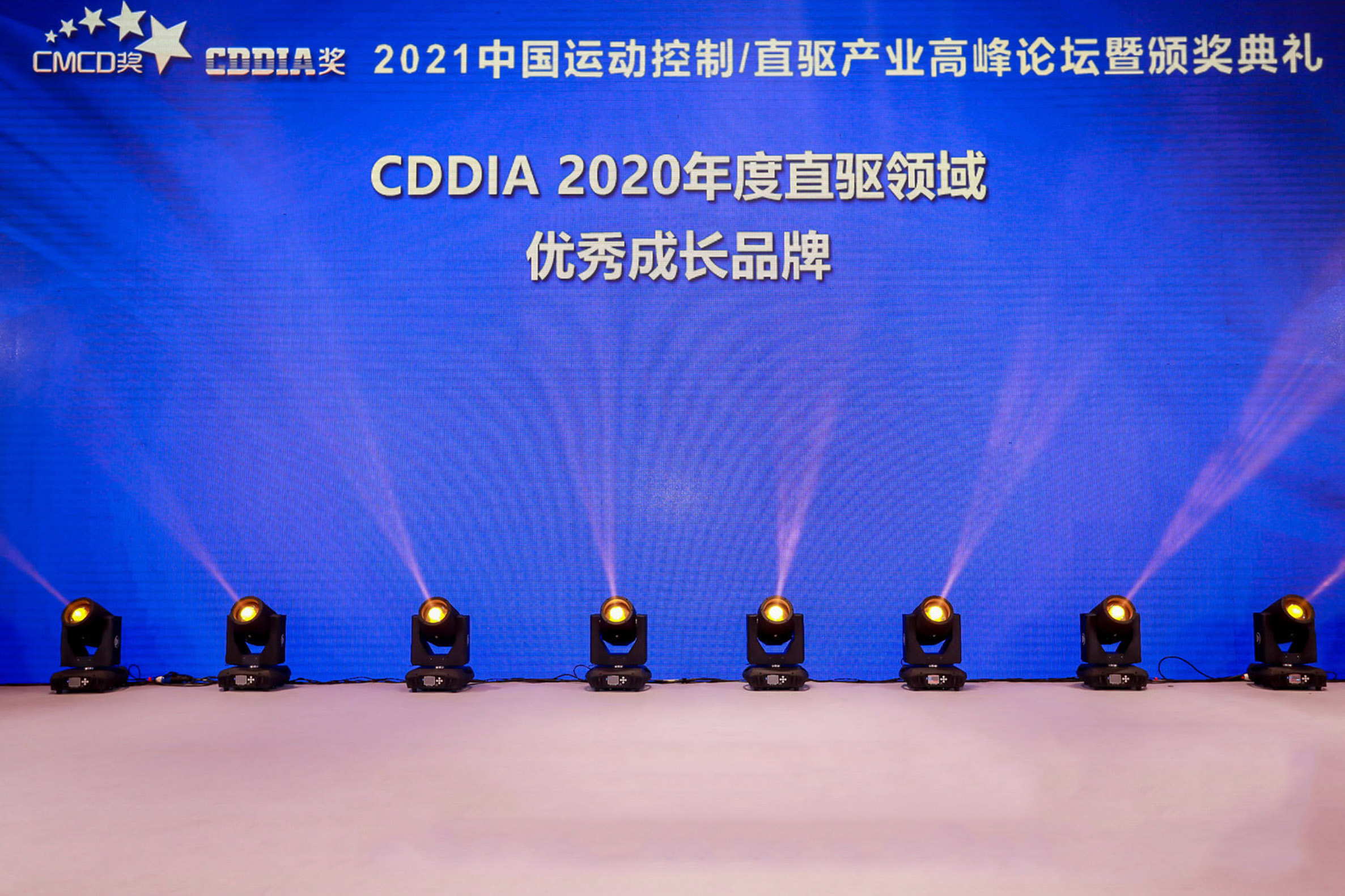 灵猴机器人荣获2020年度直驱领域优秀成长品牌奖